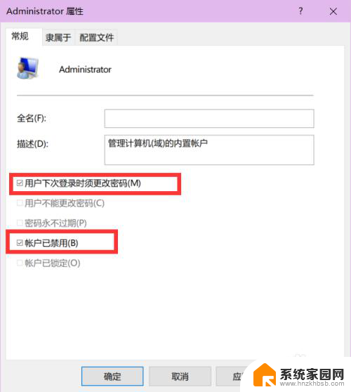 win administrator 如何在WIN10中进入超级管理员账号（Administrator）