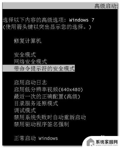 windows7笔记本电脑忘记开机密码了怎么办 Win7系统忘记密码怎么办找回