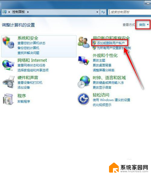 windows7笔记本电脑忘记开机密码了怎么办 Win7系统忘记密码怎么办找回