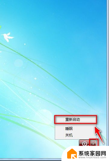 windows7笔记本电脑忘记开机密码了怎么办 Win7系统忘记密码怎么办找回