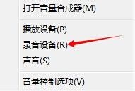 声卡连接电脑后没有声音是怎么回事 为什么外接声卡话筒连上电脑没有声音