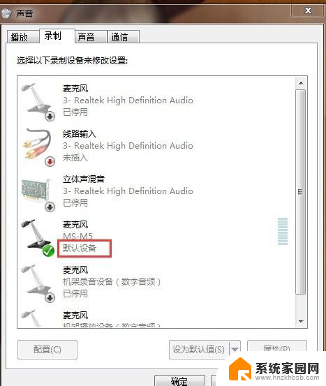 声卡连接电脑后没有声音是怎么回事 为什么外接声卡话筒连上电脑没有声音