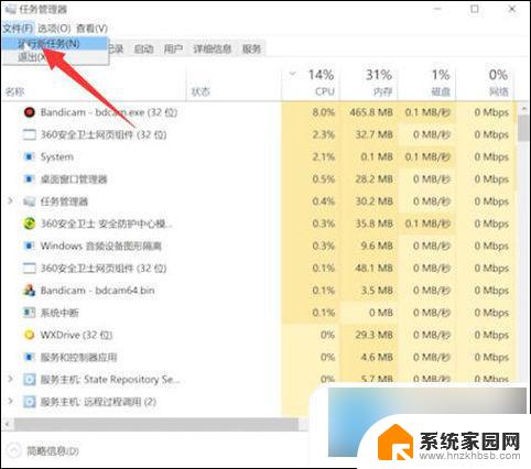 电脑连显示器没有信号 电脑开机显示无信号的解决方法