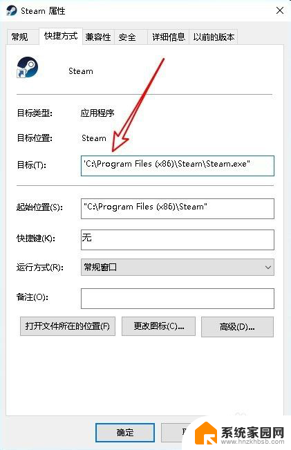 steam登录无法连接至steam网络 steam错误 无法连接至steam网络怎么解决