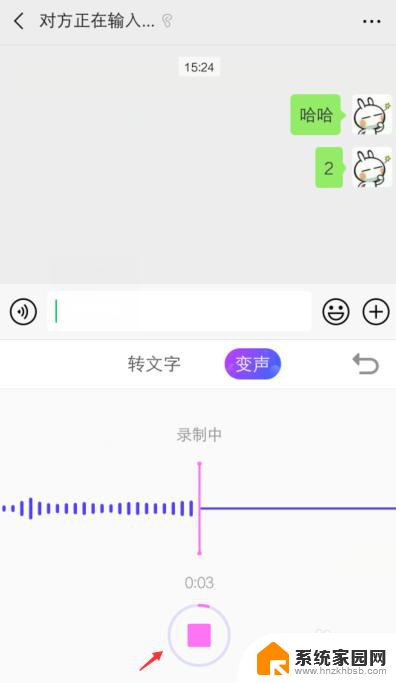 微信语音能变声音吗 微信变声语音怎么用