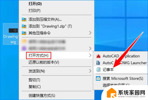 高版本cad打开低版本图纸 AutoCAD文件版本过高打不开怎么处理