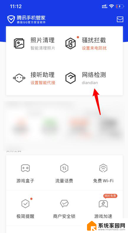 如何查wifi连接了几台设备 怎么用手机查看家里wifi连接的设备数量