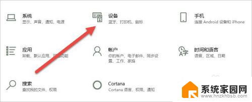 电脑上可以用苹果耳机吗 Windows电脑如何连接AirPods耳机