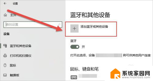 电脑上可以用苹果耳机吗 Windows电脑如何连接AirPods耳机