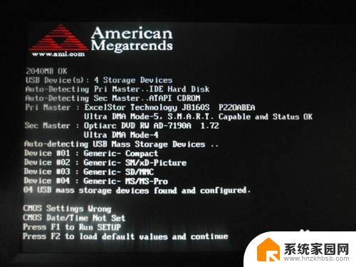 america megatrends 开机 启动 电脑开机出现americanmegatrends怎么解决