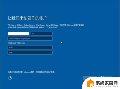 笔记本安装系统后一直重启 Windows10安装无限重启怎么办