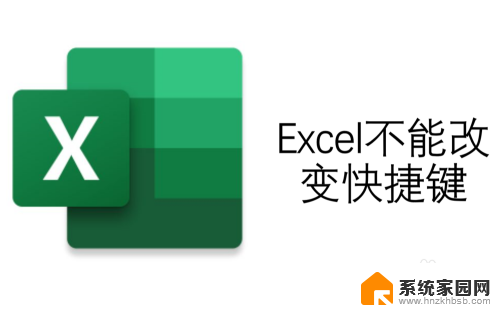 excel表格回车键换行 Excel单元格内回车换行的方法