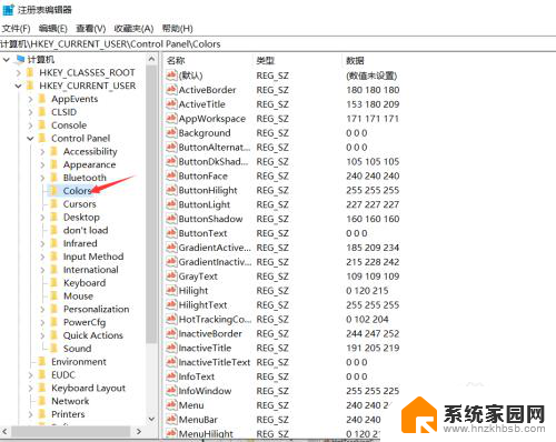 电脑保护色参数 win10 Win10系统屏幕保护色设置步骤