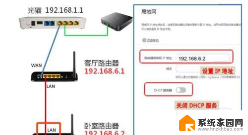 路由器可以连接另一个路由器吗 怎样使用一个路由器实现双路由器网络连接