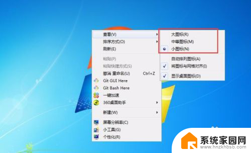 电脑桌面图标大小不一样怎么办 怎么调整桌面图标的大小