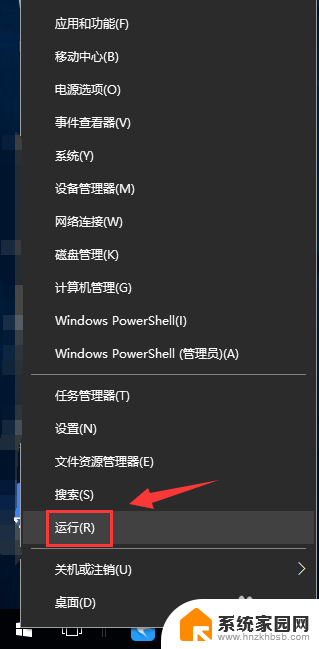 开机显示两个win10 win10开机默认启动系统设置