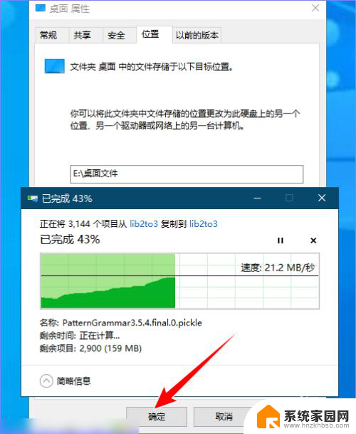 怎样把电脑桌面文件移到文件夹里 如何将电脑桌面文件从C盘移动到D盘