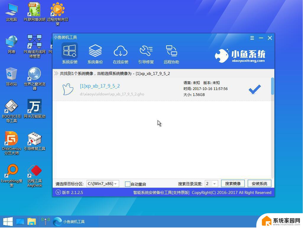 win10桌面重装系统 电脑无法进入桌面如何重装Win10系统