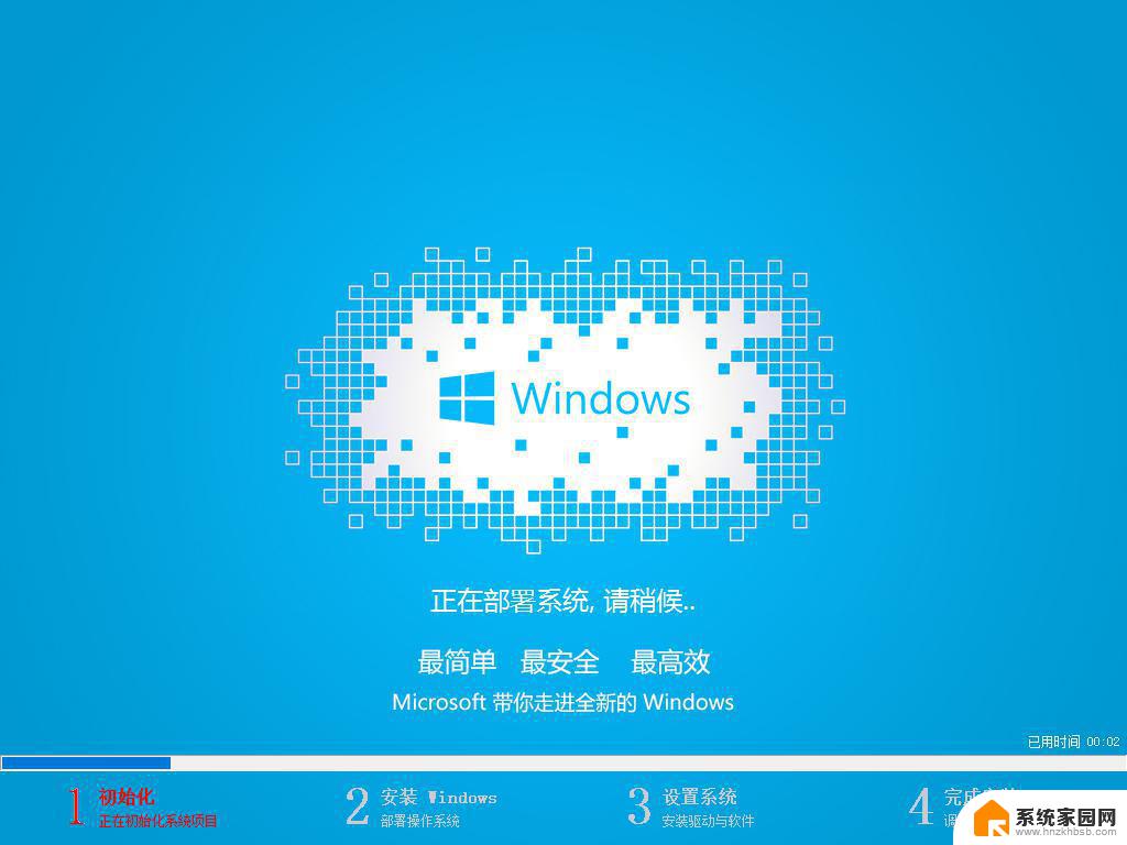 win10桌面重装系统 电脑无法进入桌面如何重装Win10系统