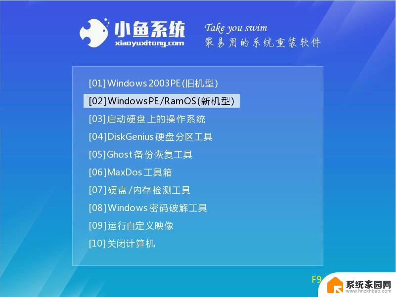 win10桌面重装系统 电脑无法进入桌面如何重装Win10系统