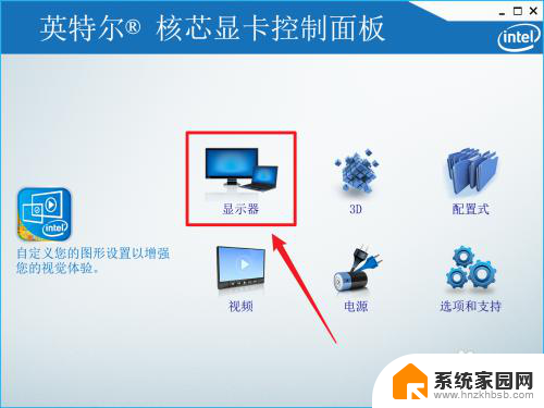 win10显示器显示不全屏幕 win10显示器不满屏怎么调整