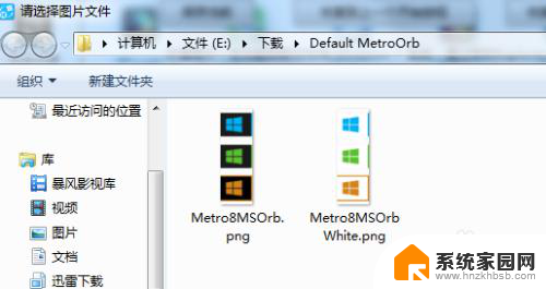 win7如何更改开始图标 Windows7开始按钮修改方法