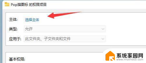 win11文档只读 如何解决Win11文件夹无法取消只读属性问题