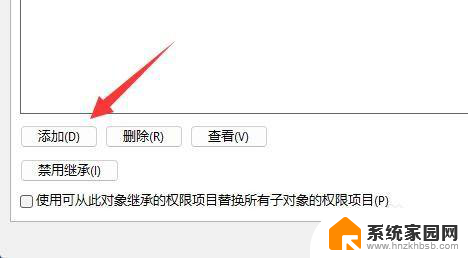 win11文档只读 如何解决Win11文件夹无法取消只读属性问题