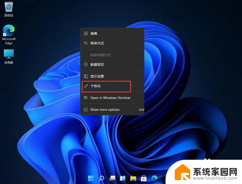 win11控制面板里的程序所在盘位置怎么查看 Win11控制面板怎么找