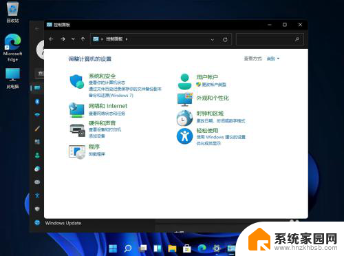 win11控制面板里的程序所在盘位置怎么查看 Win11控制面板怎么找