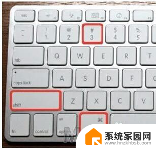 台式苹果电脑截图快捷键 苹果MacBook笔记本如何使用快捷键截图