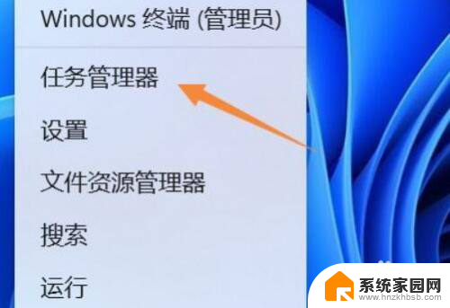 win11系统怎么看有哪些开机自动启动de软件 如何查看win11系统开机启动项