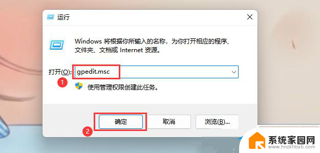 win11 文件系统错误10737 Win11提示文件系统错误 10737解决方法