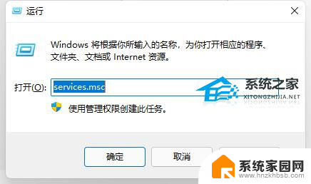 win11搜索框无法输入文字 Win11搜索栏不能输入中文怎么办