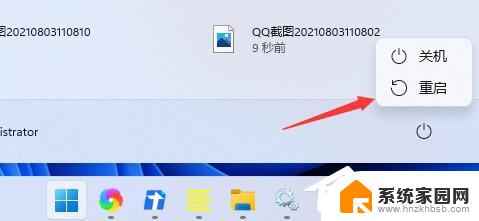 win11搜索框无法输入文字 Win11搜索栏不能输入中文怎么办