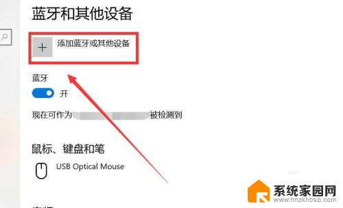 极米投影仪电脑无线投屏 极米投屏教程