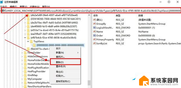 win11搜索框无法输入文字 Win11搜索栏不能输入中文怎么办