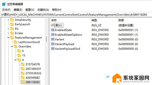 win11搜索框无法输入文字 Win11搜索栏不能输入中文怎么办