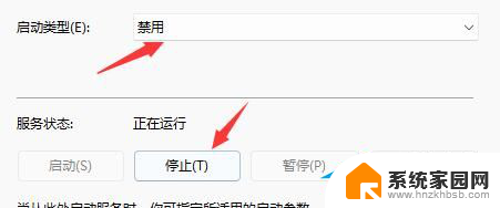 win11搜索框无法输入文字 Win11搜索栏不能输入中文怎么办