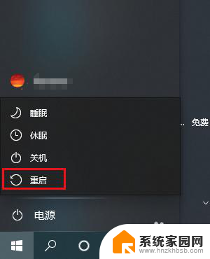 win10电脑工作组内发现不了其他电脑 Win10工作组不显示其他计算机怎么办