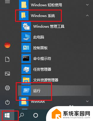 win10电脑工作组内发现不了其他电脑 Win10工作组不显示其他计算机怎么办