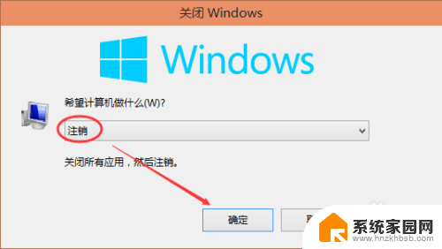 windows10如何注销 Win10系统如何注销账号