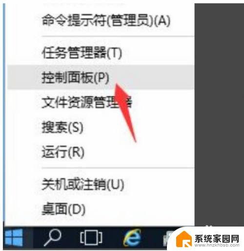 win10魔兽争霸3不能打字 win10魔兽对战平台打字问题