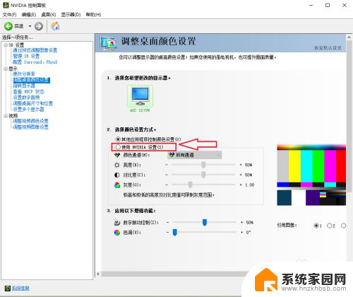 电脑屏幕亮度对比度怎么调 Win10如何调节屏幕亮度和对比度