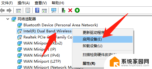 win10设备管理器无线网卡 Win10无线网卡驱动丢失怎么处理