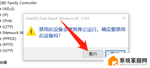 win10设备管理器无线网卡 Win10无线网卡驱动丢失怎么处理