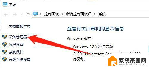 win10设备管理器无线网卡 Win10无线网卡驱动丢失怎么处理