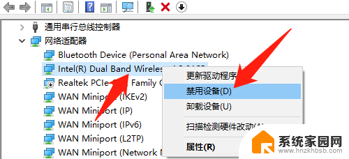 win10设备管理器无线网卡 Win10无线网卡驱动丢失怎么处理