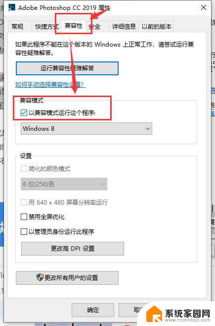 win10文件被当成病毒 win10病毒误报怎么解决