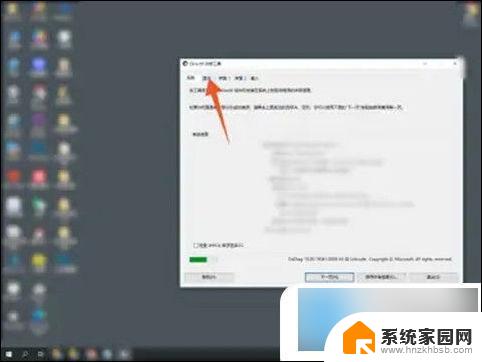 win10电脑显卡哪里看 电脑怎么看显卡配置